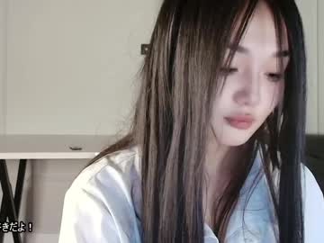 Lissameiji live cam profile photo